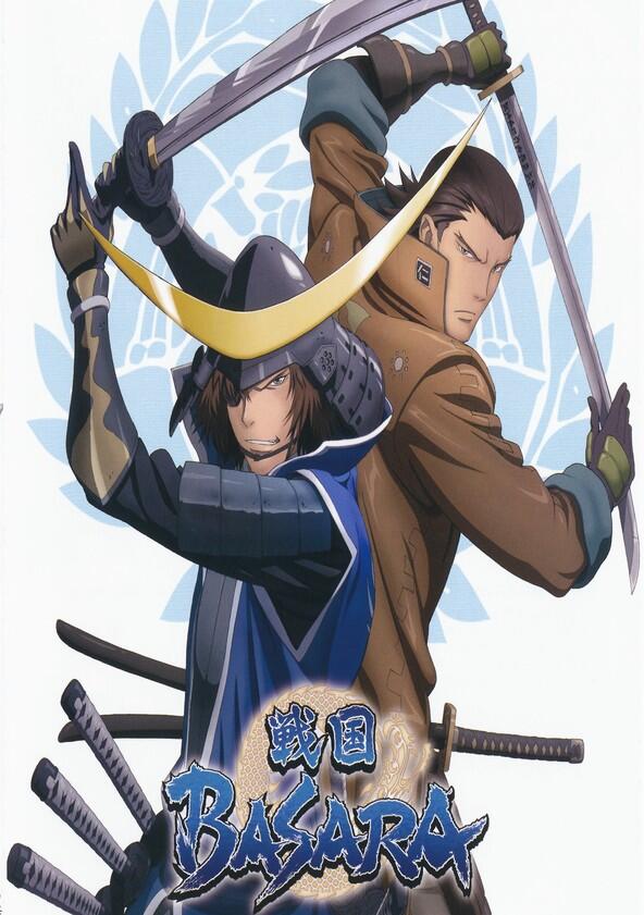 Sengoku Basara - Season 1 Sengoku Basara - Season 1