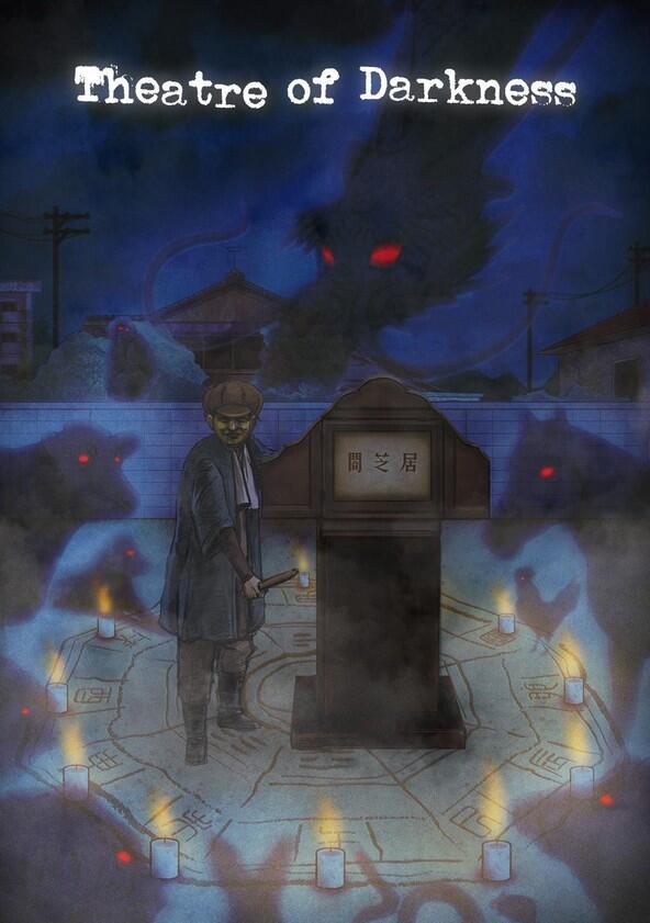 Yamishibai: Japanese Ghost Stories - Season 14 Yamishibai: Japanese Ghost Stories - Season 14