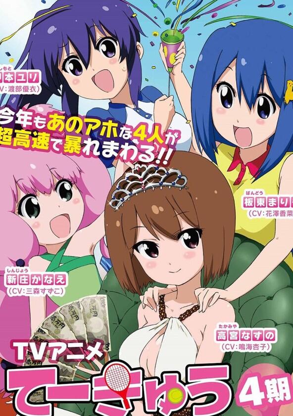 Teekyuu - Season 4 Teekyuu - Season 4