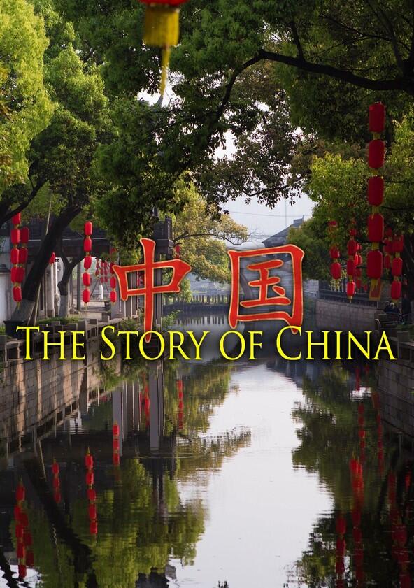 La Chine, rêves et cauchemars - Season 1 La Chine, rêves et cauchemars - Season 1