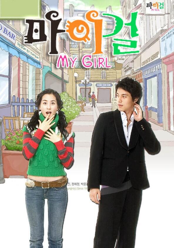 My Girl - Season 1 My Girl - Season 1