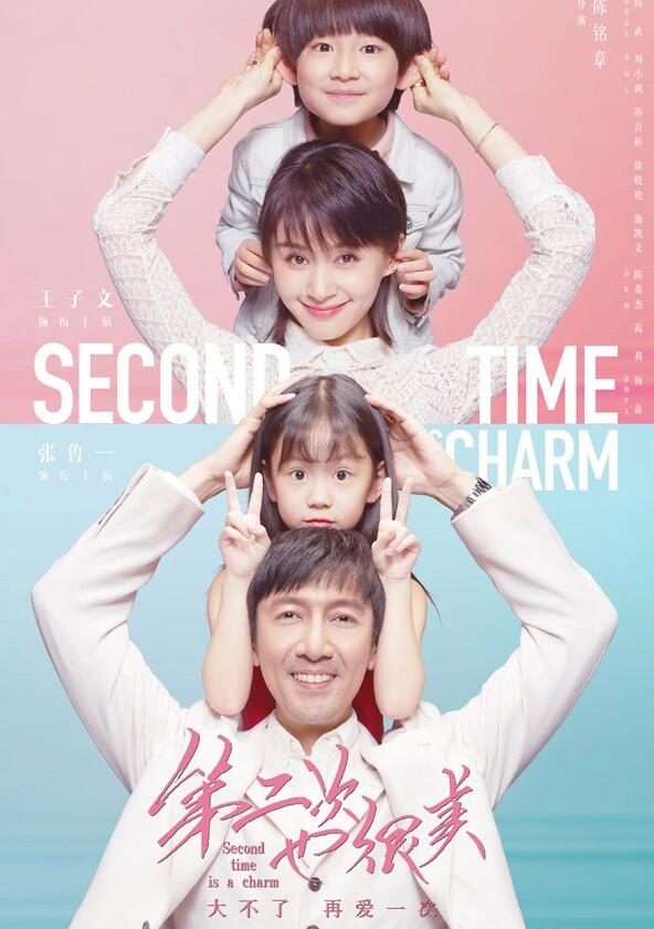 Second Time Is a Charm - Season 1 Second Time Is a Charm - Season 1
