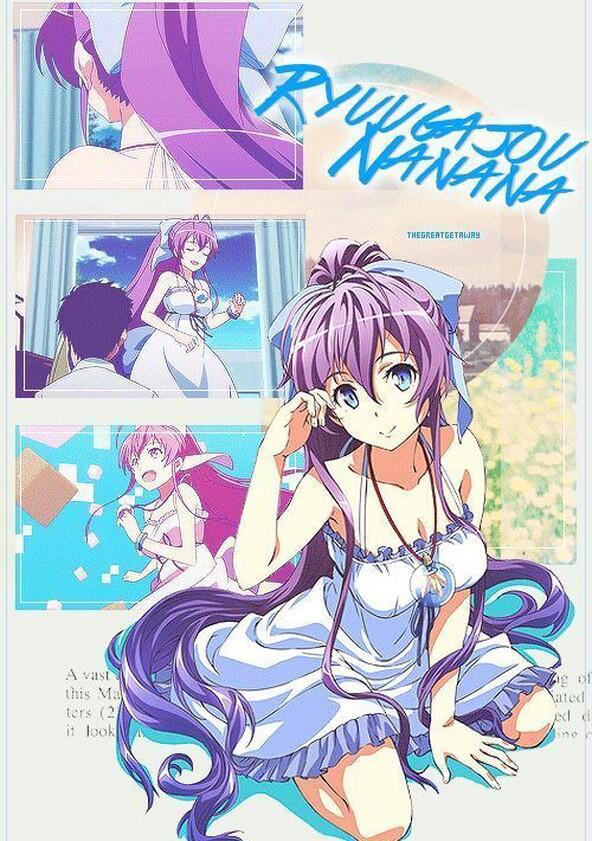 Nanana's Buried Treasure - Season 1 Nanana's Buried Treasure - Season 1