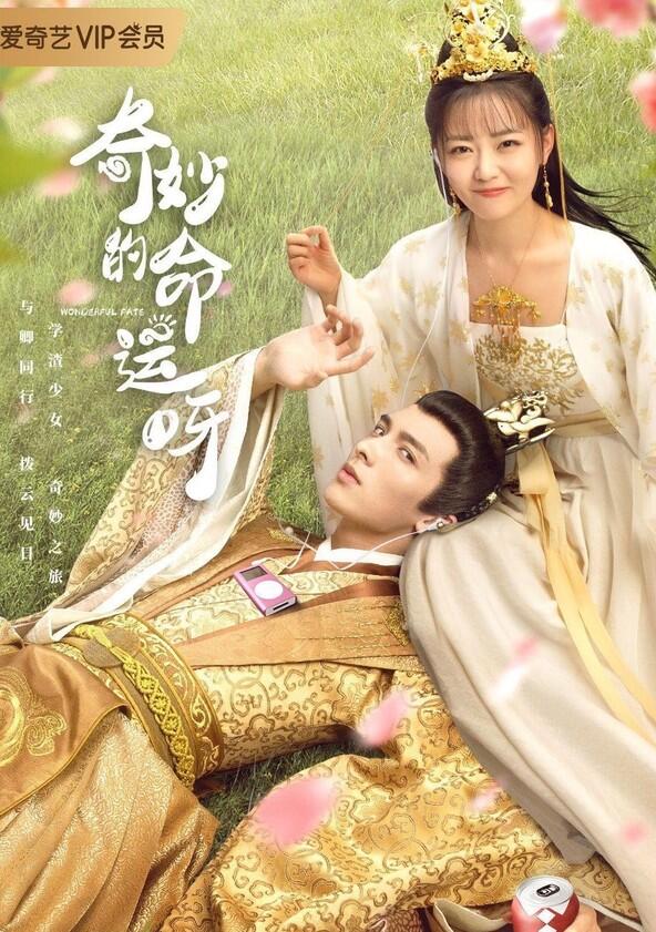 Wonderful Fate - Season 1 Wonderful Fate - Season 1