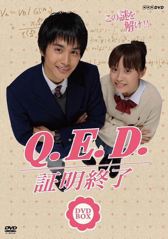 Q.E.D. - Season 1 Q.E.D. - Season 1