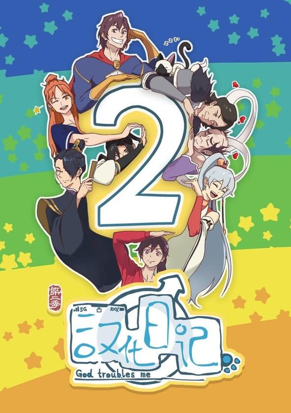 Man's Diary - Season 2 Man's Diary - Season 2