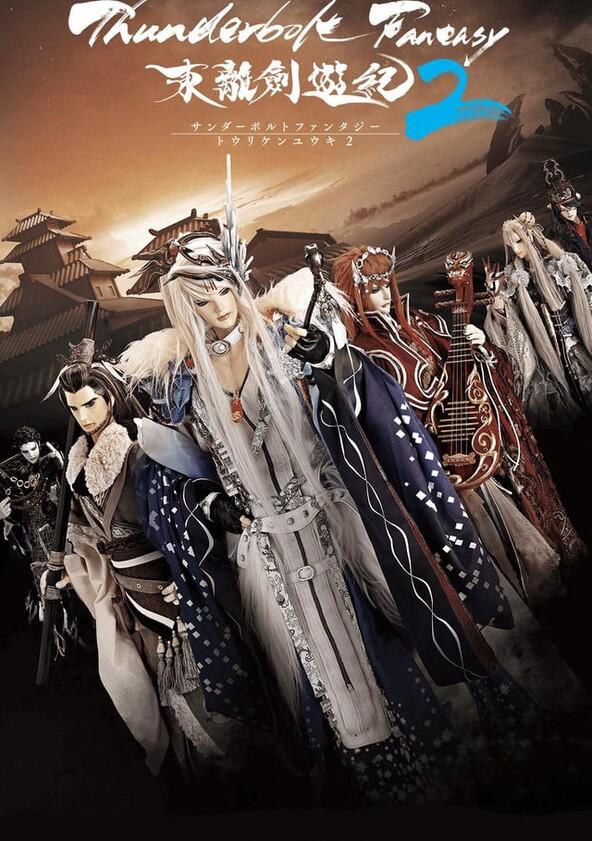 Thunderbolt Fantasy - Season 2 Thunderbolt Fantasy - Season 2