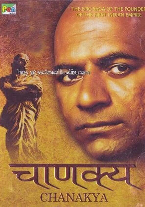 Chanakya - Season 1 Chanakya - Season 1