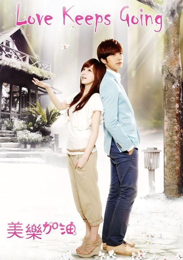 Love Keeps Going, Mei Le Go - Season 1 Love Keeps Going, Mei Le Go - Season 1