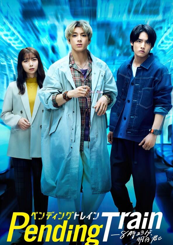 Pending Train: 8:23, Ashita Kimi to - Season 1 Pending Train: 8:23, Ashita Kimi to - Season 1