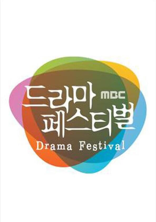 Drama Festival - Season 2 Drama Festival - Season 2
