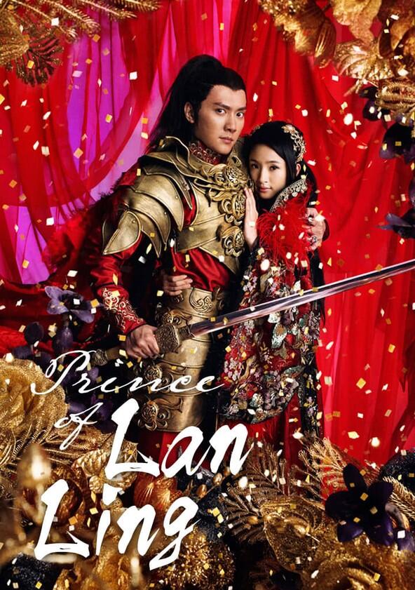 Prince of Lan Ling - Season 1 Prince of Lan Ling - Season 1