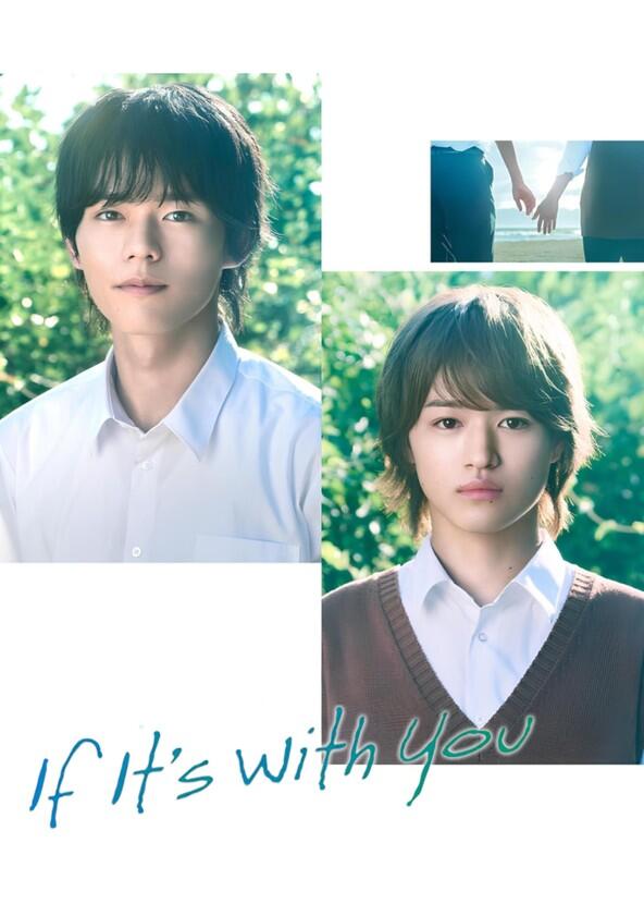 Even If I Try to Fall in Love with You - Season 1 Even If I Try to Fall in Love with You - Season 1
