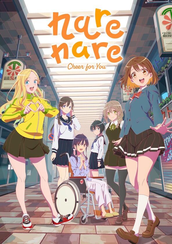 Narenare -Cheer for You!- - Season 1 Narenare -Cheer for You!- - Season 1