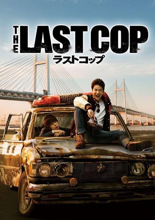 The Last Cop - Season 1 The Last Cop - Season 1