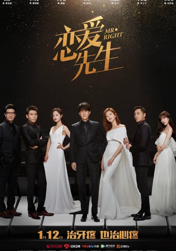 Mr. Right - Season 1 Mr. Right - Season 1