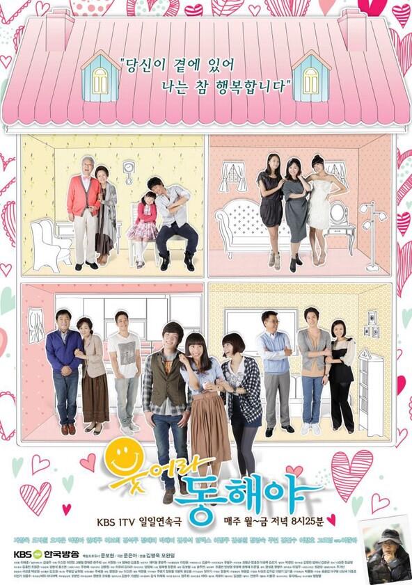 Smile, Dong Hae - Season 1