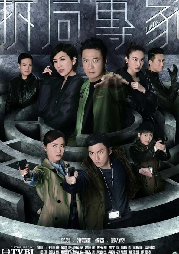 The Fixer - Season 1 The Fixer - Season 1