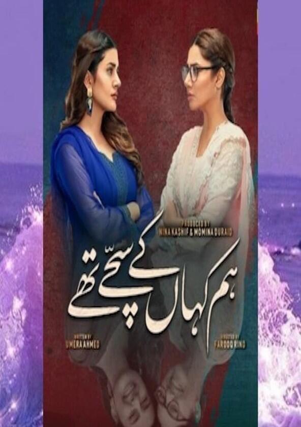 Hum Kahan Ke Sachay Thay - Season 1 Hum Kahan Ke Sachay Thay - Season 1