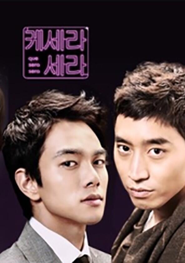 Que Sera, Sera - Season 1 Que Sera, Sera - Season 1