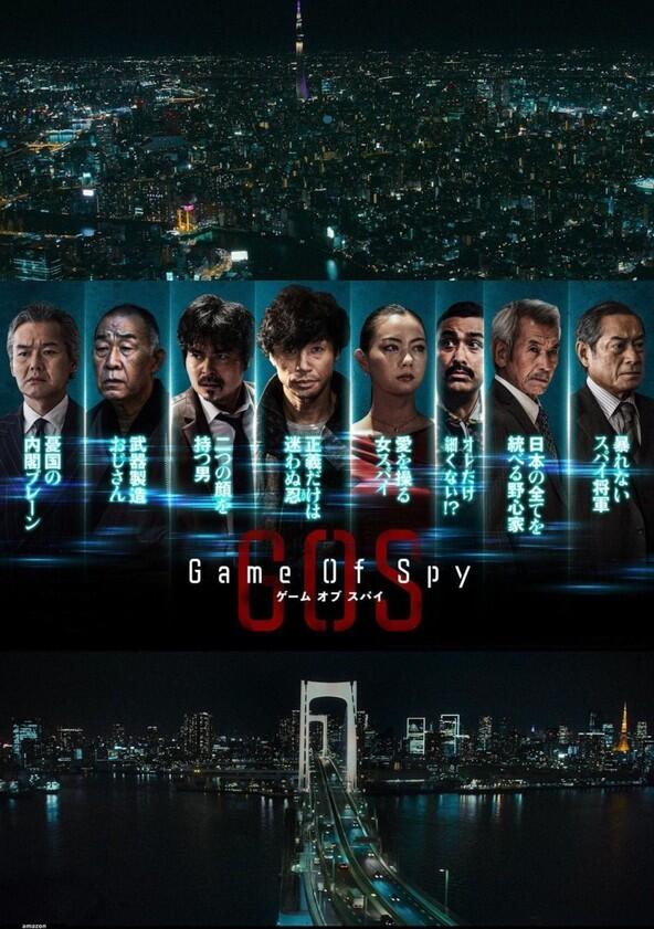 Game of Spy - Season 1