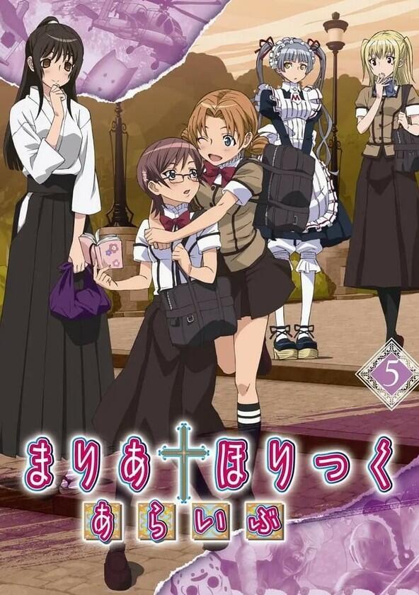 Maria†Holic - Season 1 Maria†Holic - Season 1