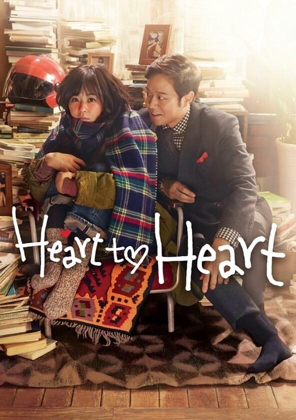 Heart to Heart - Season 1 Heart to Heart - Season 1