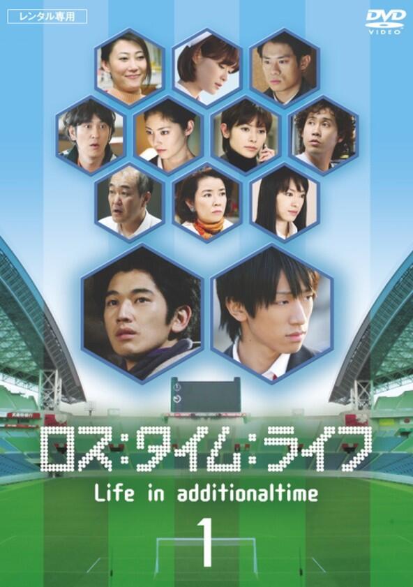 Loss Time Life - Season 1 Loss Time Life - Season 1