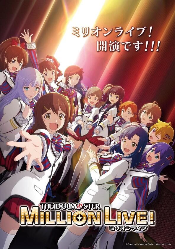 The IDOLM@STER Million Live! - Season 1 The IDOLM@STER Million Live! - Season 1