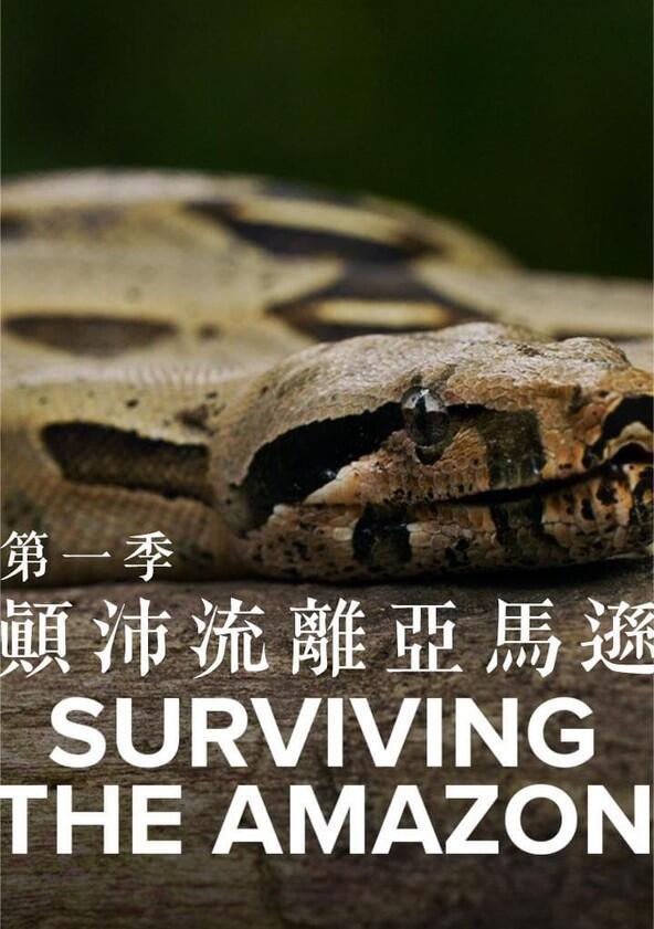 Surviving the Amazon - Season 1