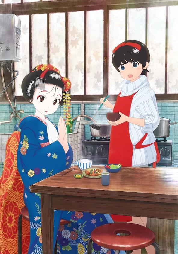 Maiko-san Chi no Makanai-san - Season 1 Maiko-san Chi no Makanai-san - Season 1