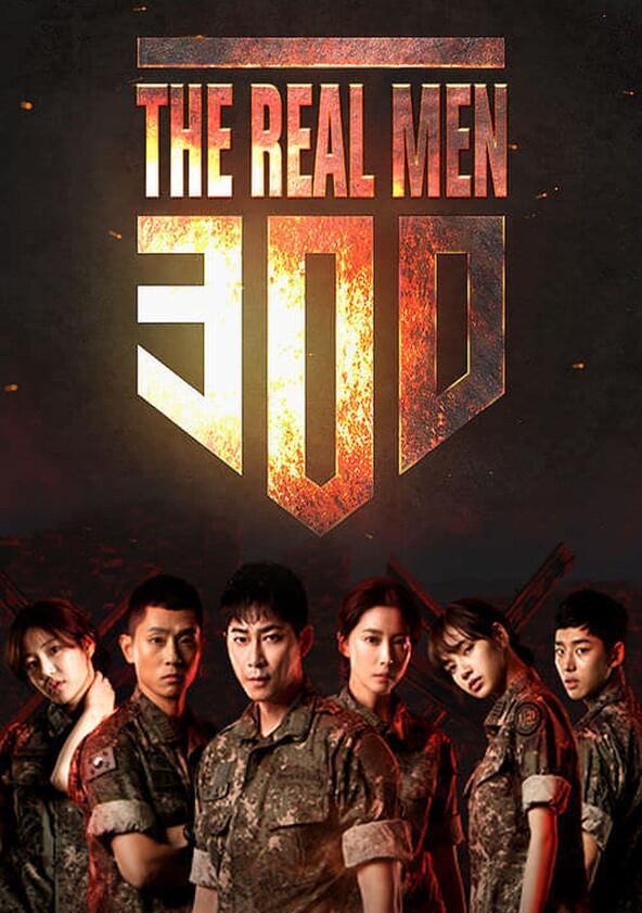 Real Men - Season 1
