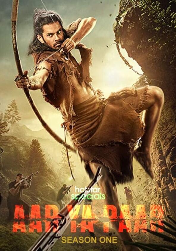 Aar Ya Paar - Season 1 Aar Ya Paar - Season 1