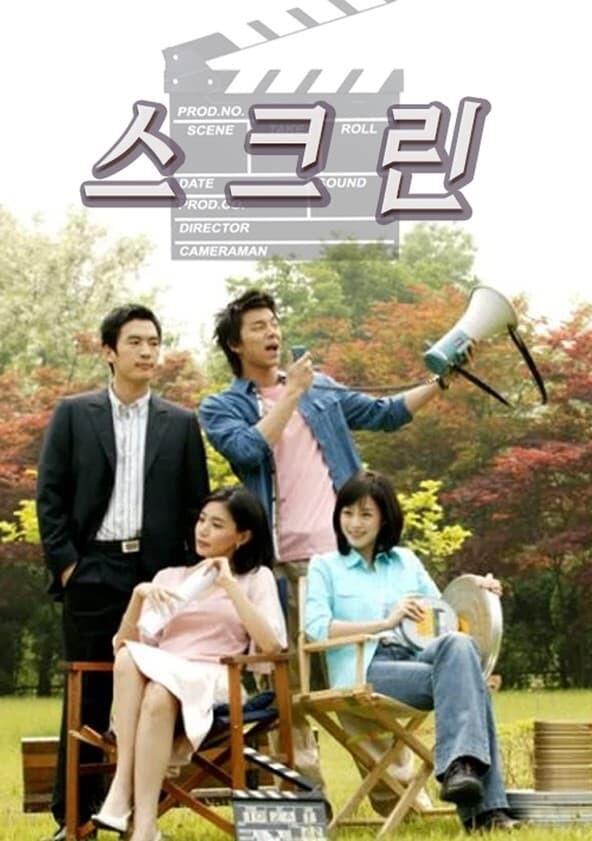 Screen - Season 1 Screen - Season 1