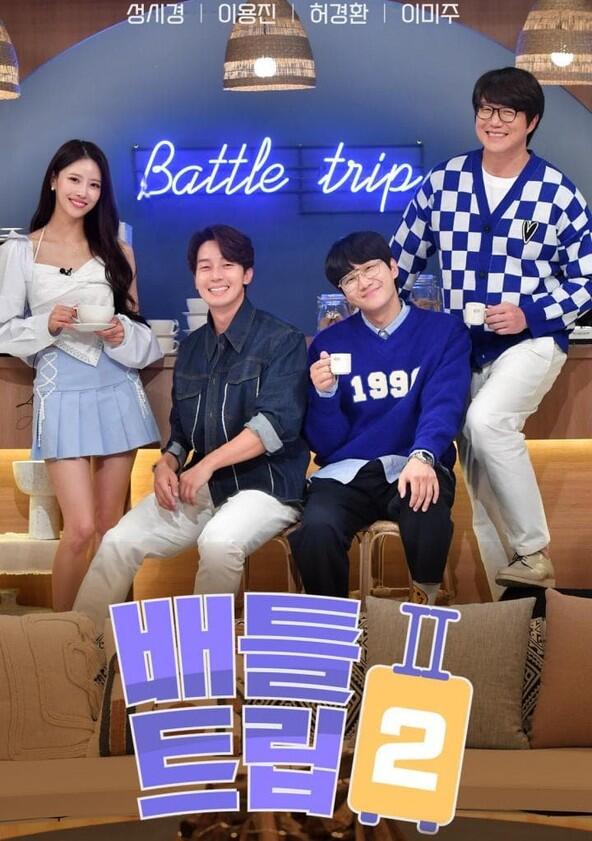 Battle Trip - Season 2 Battle Trip - Season 2