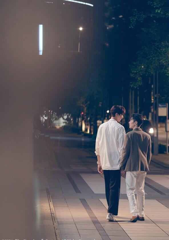 See Your Love - Season 1 See Your Love - Season 1