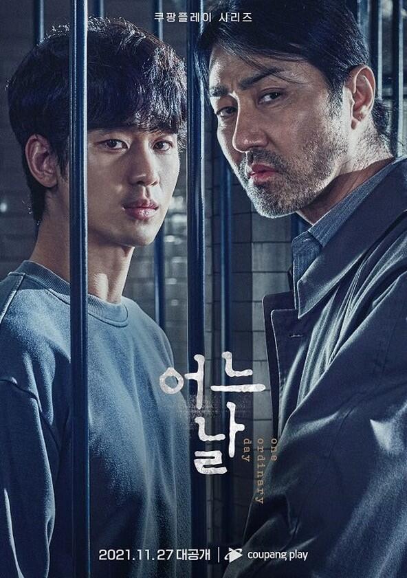 One Ordinary Day - Season 1
