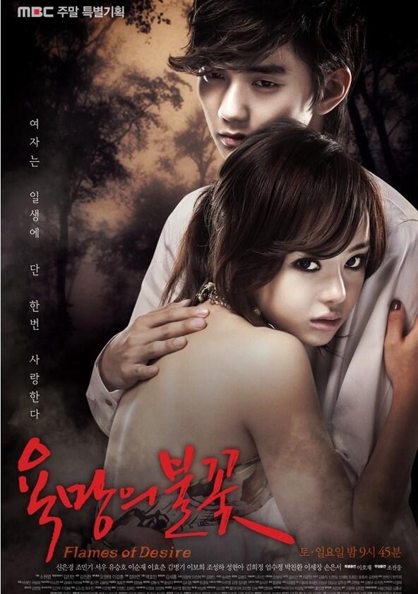 Flames of Desire - Season 1 Flames of Desire - Season 1