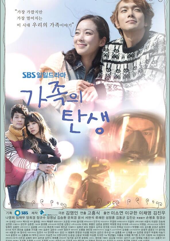 The Birth of a Family - Season 1 The Birth of a Family - Season 1