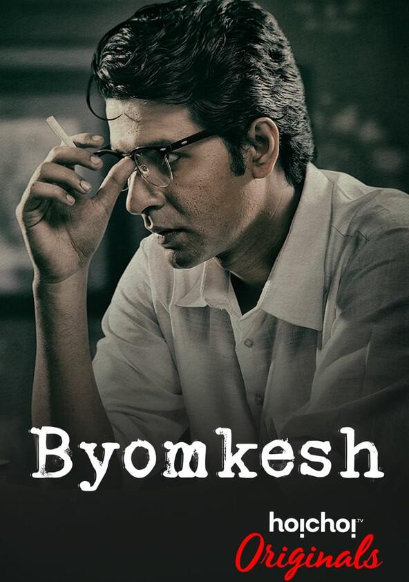 Byomkesh - Season 4 Byomkesh - Season 4