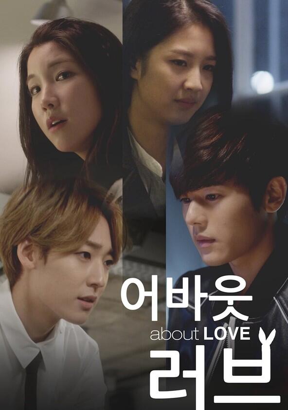 About Love - Season 1 About Love - Season 1
