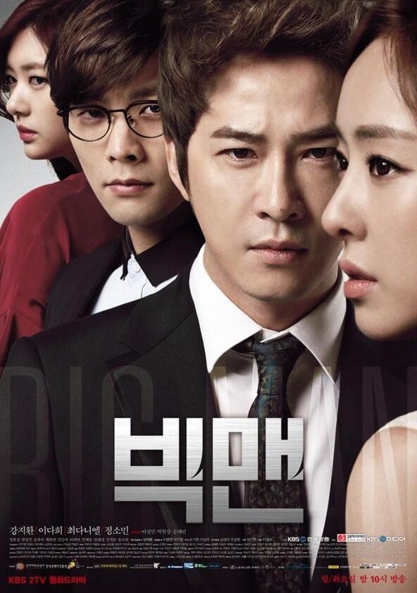 Big Man - Season 1 Big Man - Season 1