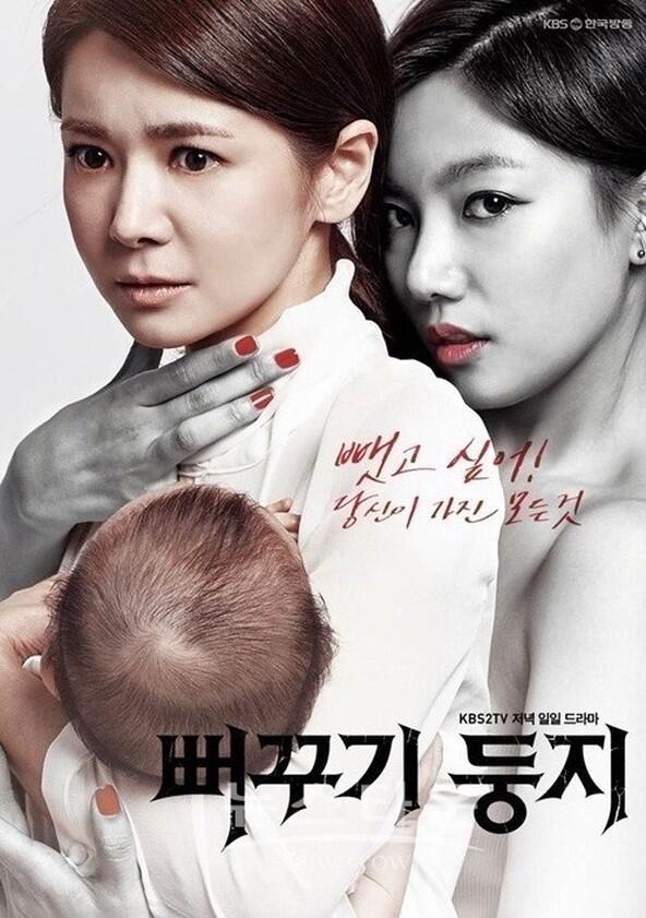 Two Mothers - Season 1 Two Mothers - Season 1