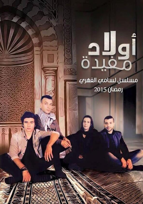 Sons of Moufida - Season 1 Sons of Moufida - Season 1