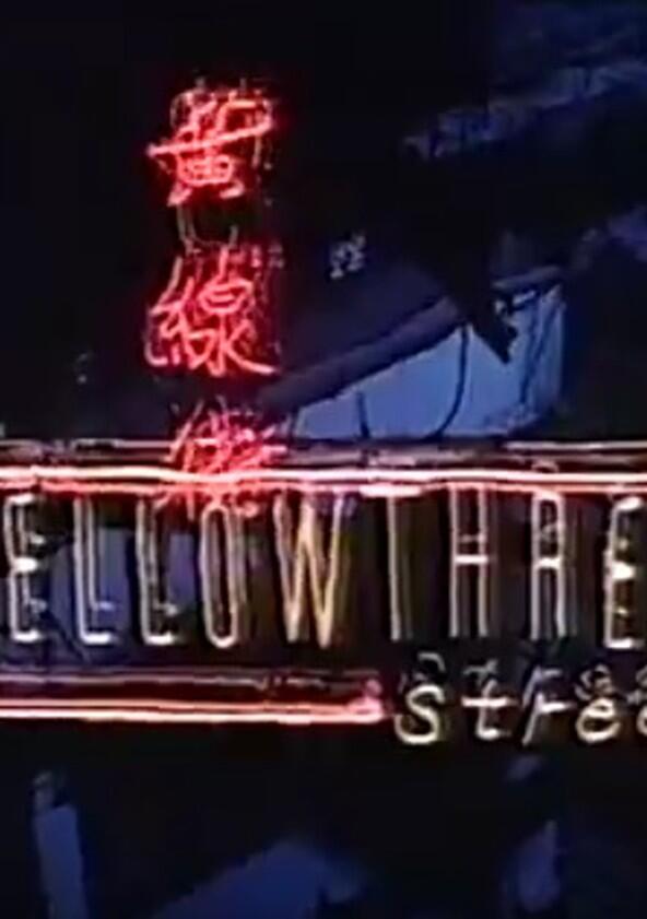 Yellowthread Street - Season 1 Yellowthread Street - Season 1