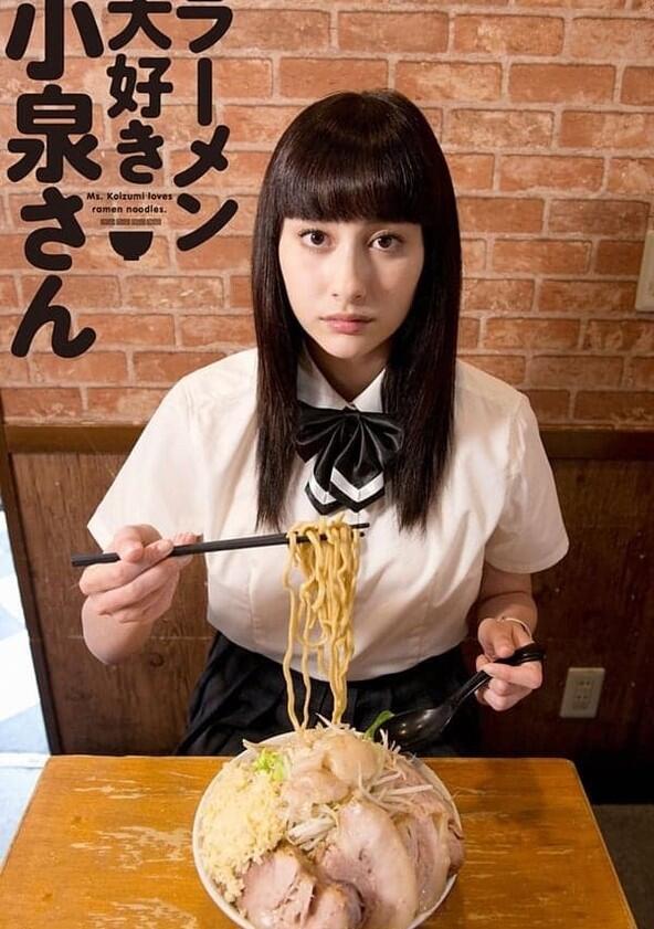 Ramen Lovin' Girl - Season 1 Ramen Lovin' Girl - Season 1