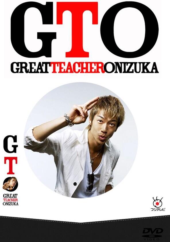 GTO - Season 1 GTO - Season 1
