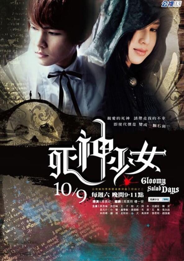 Gloomy Salad Days - Season 1 Gloomy Salad Days - Season 1