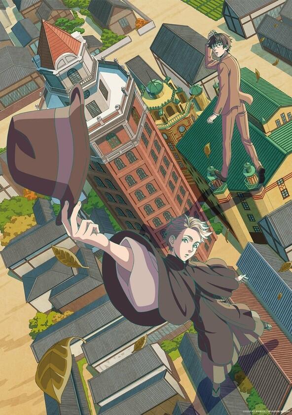 Kitsutsuki Tanteidokoro - Season 1 Kitsutsuki Tanteidokoro - Season 1