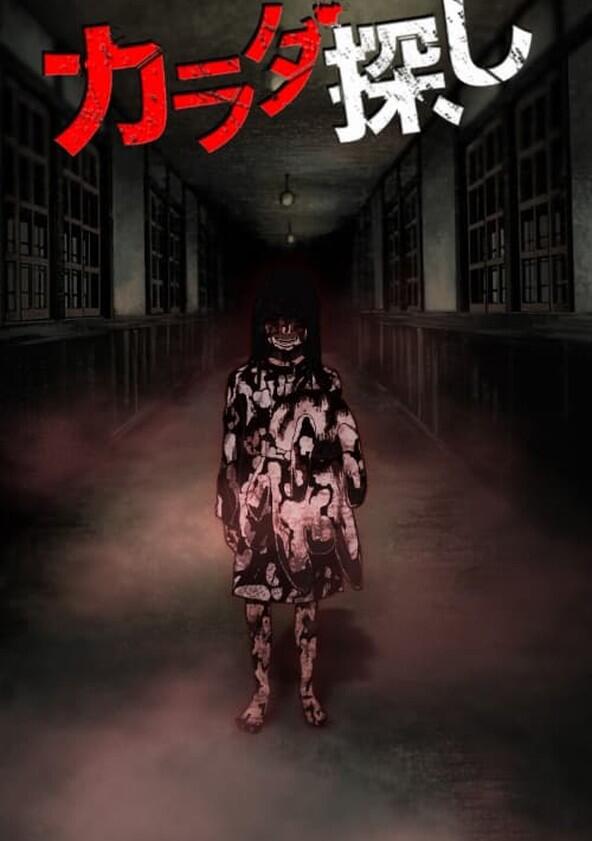 Karada Sagashi - Season 1 Karada Sagashi - Season 1